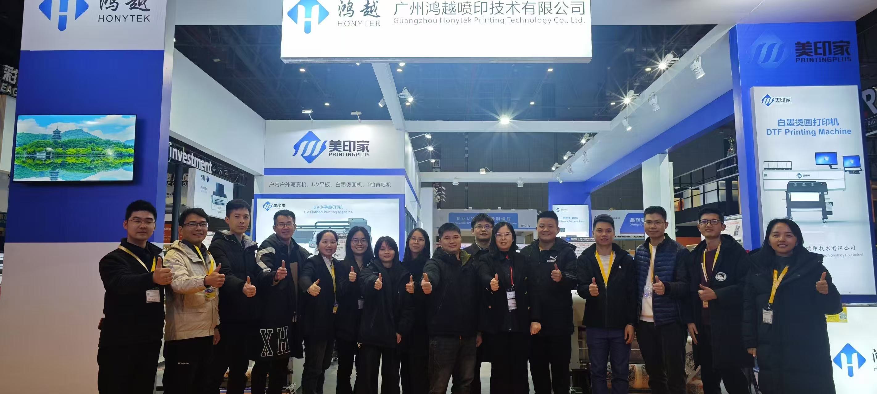 Guangzhou Honytek Printing Technology Co. Limited